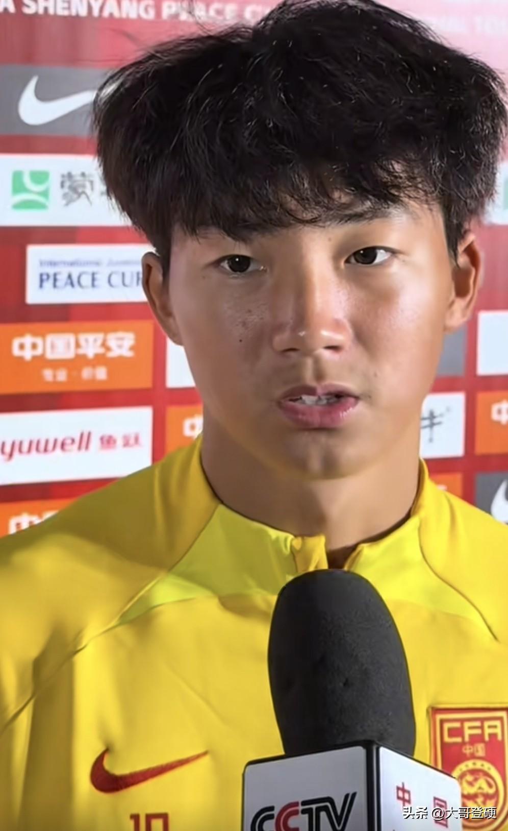 三大亮眼特点！U17国少队【智利球探报告系列】第四期：万项[得意]

随着U17