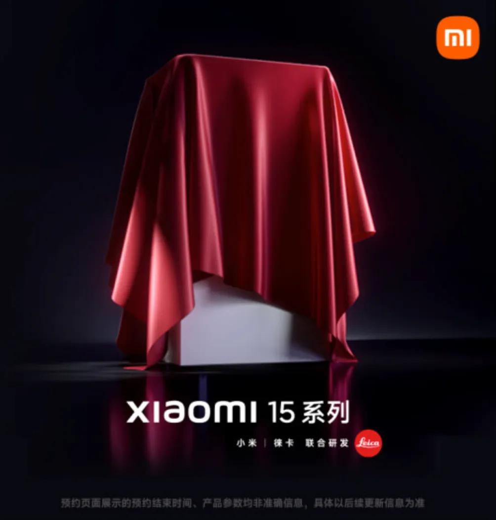 骁龙8至尊版手机上市发布：
10月30日 16 点：iQOO 13
10月30日