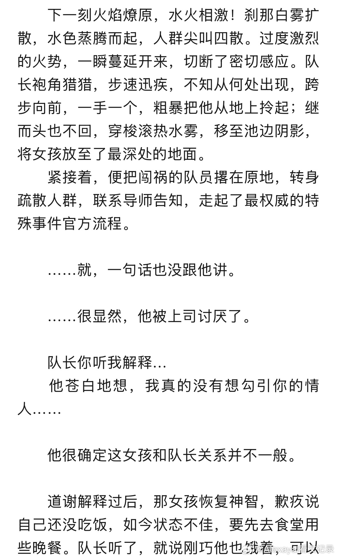 谁不爱魔法校园西幻，谁不爱群像，谁不爱女主万人迷！🤤 
