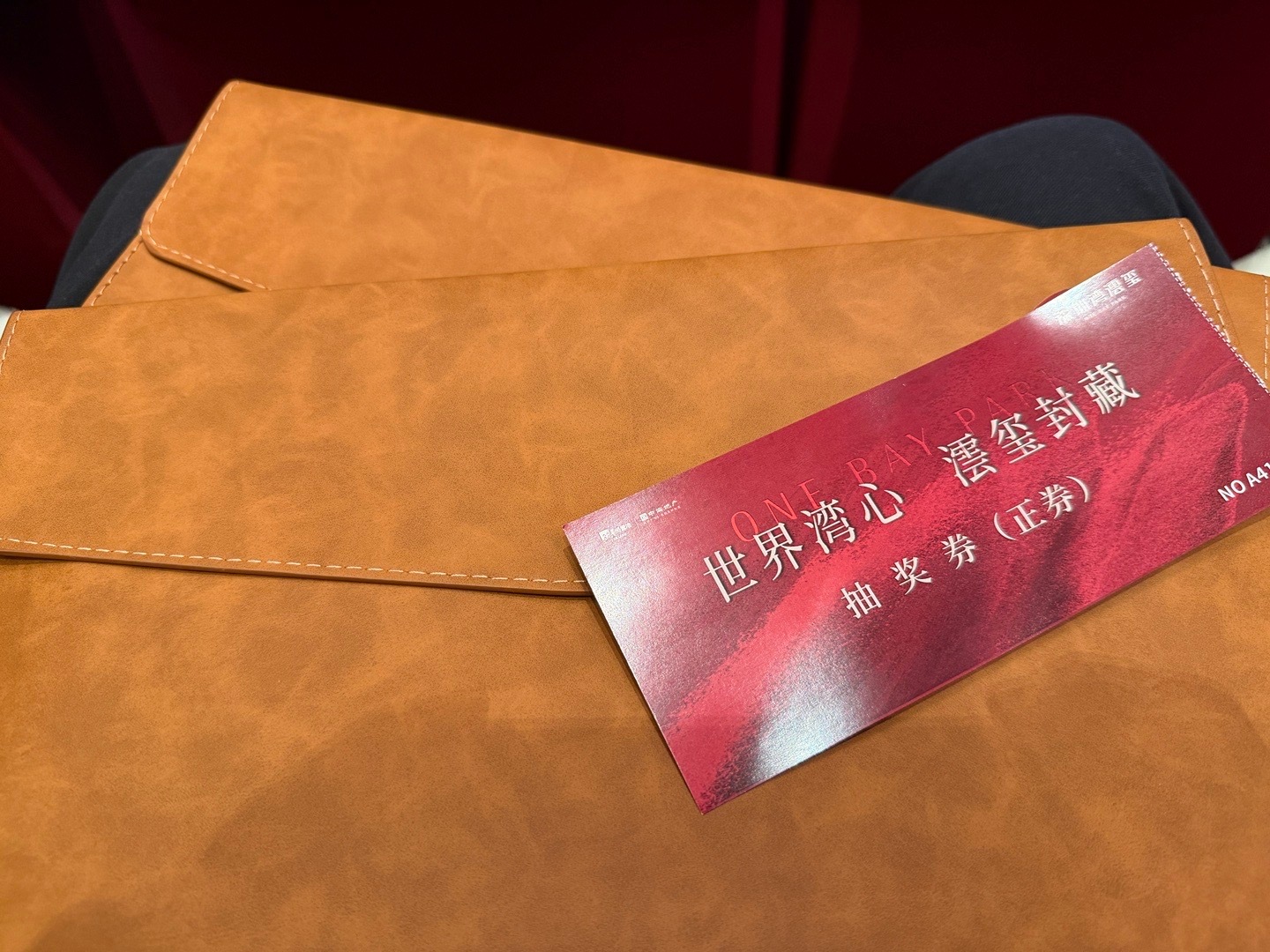 进场了 深圳·深圳康莱德酒店