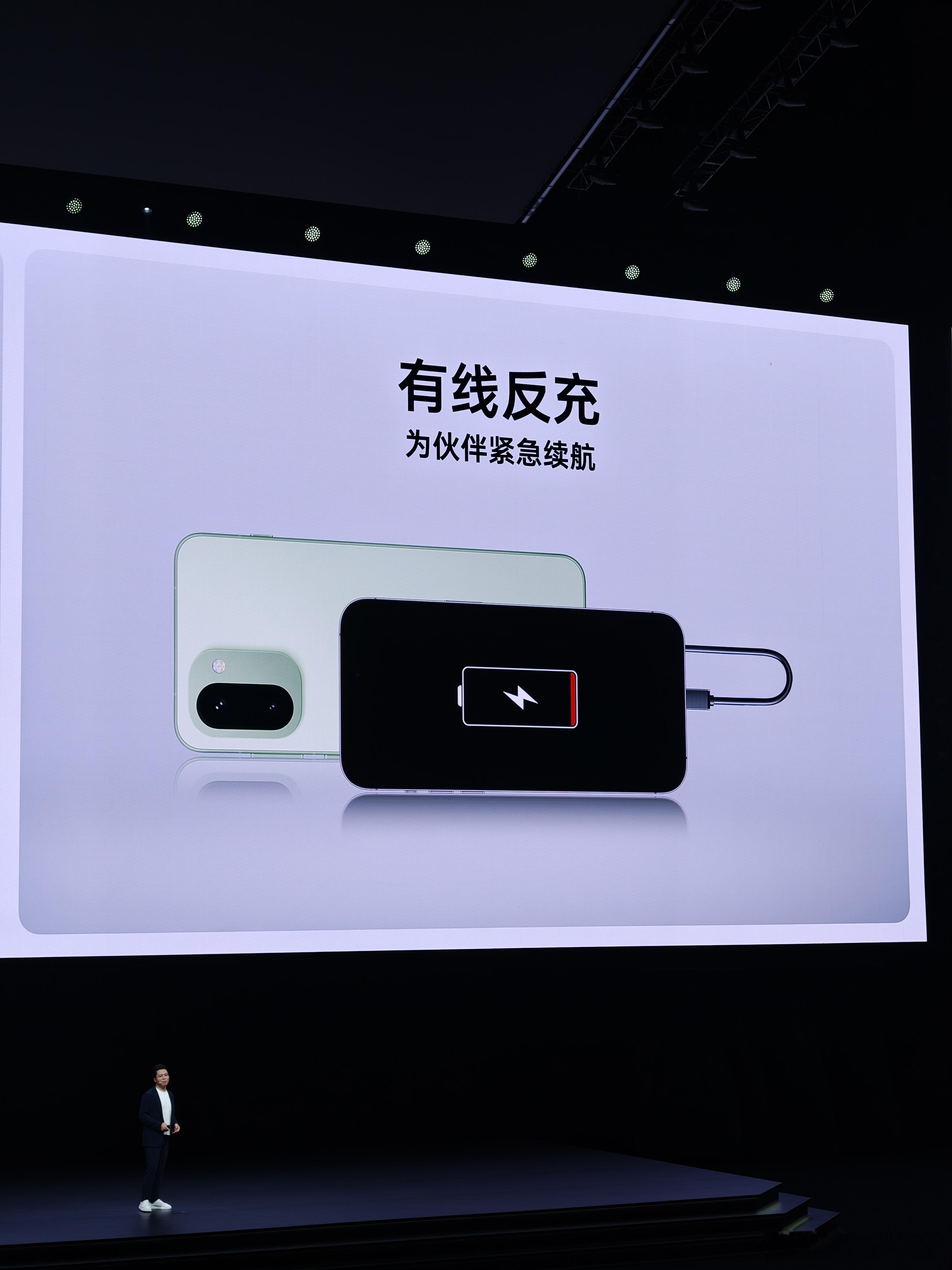 大电池就是可以为所欲为，一加Ace6T是真可以当充电宝了，也支持有线反充一加Ac