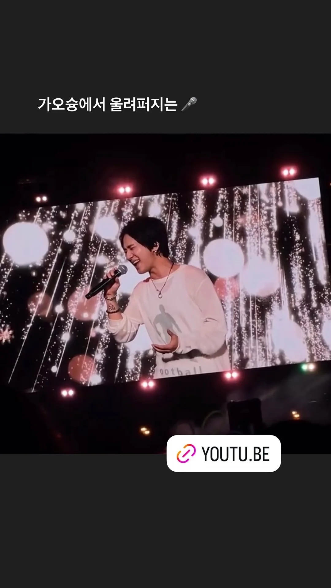 在高雄响起的🎤