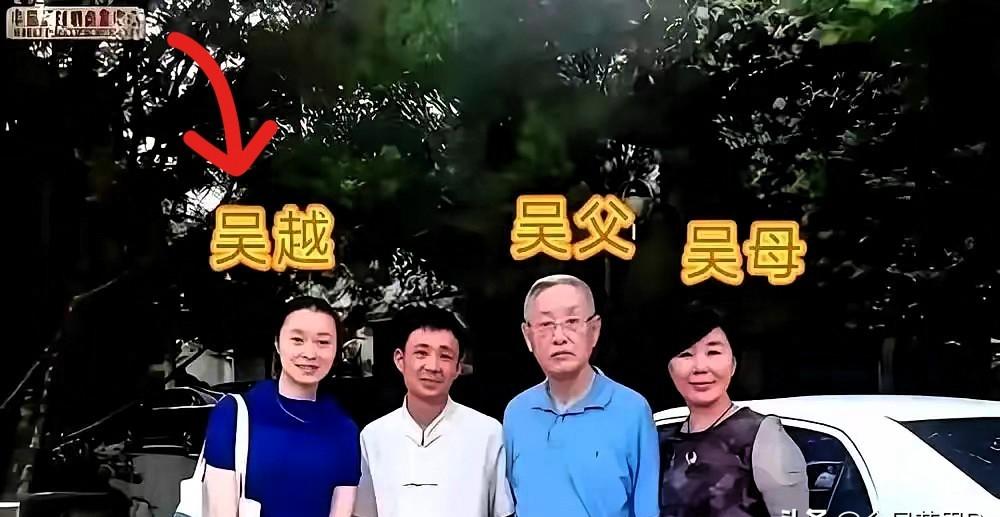 吴越卖别墅，说“像扒层皮”。


这不是矫情，

是亲手拆掉自己构筑的独立王国。