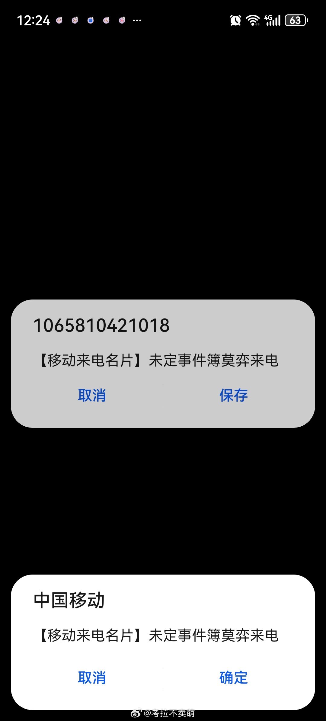 嚯！莫弈！未定事件簿这个精准投送！未定事件簿莫弈夏日游趣狂欢季