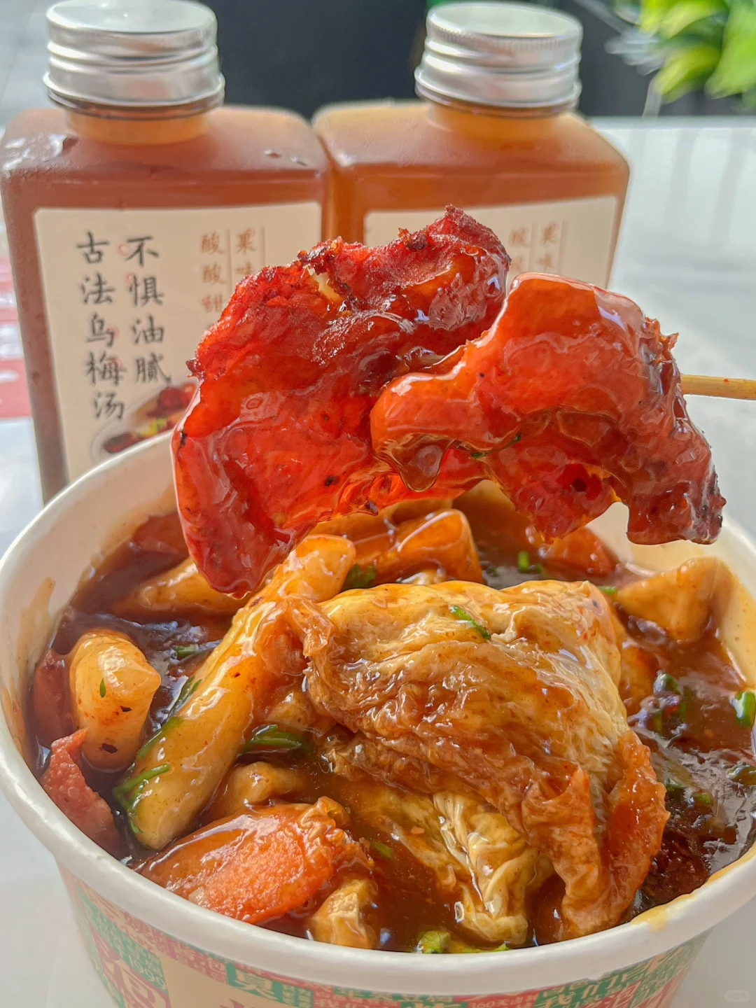 常州这个浇汁臭豆腐😭吼吼吃