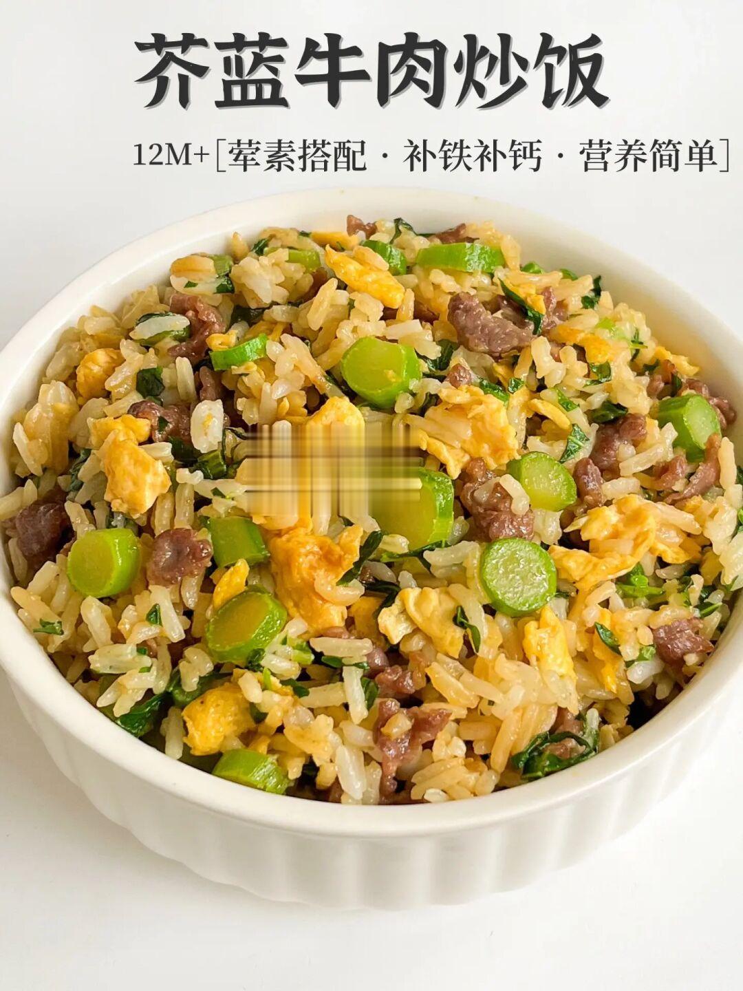 一口下去肉蛋菜主食全有啦‼️每周必做两次🥰