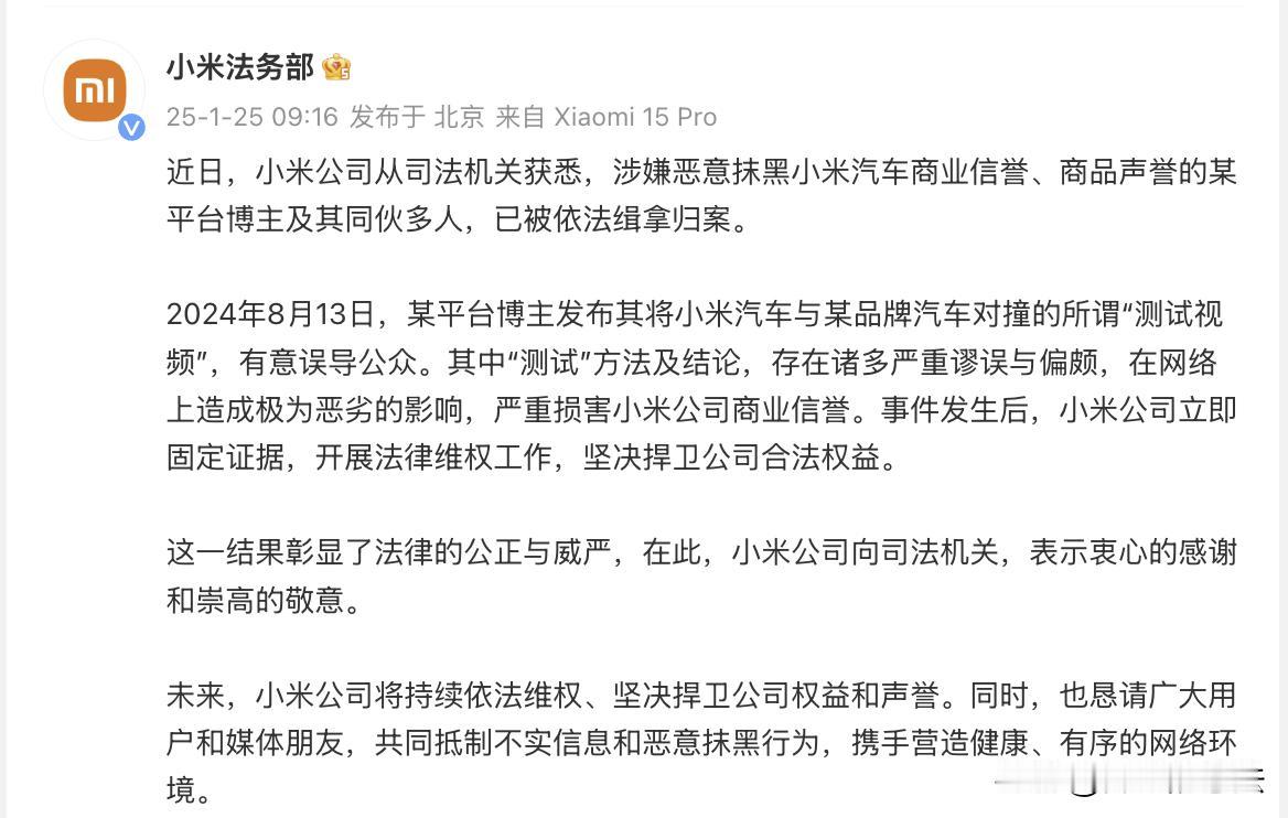 如果这不是你所谓的工作，不要去各种造谣和抹黑，真的找到你的时候就已经晚了，这句话