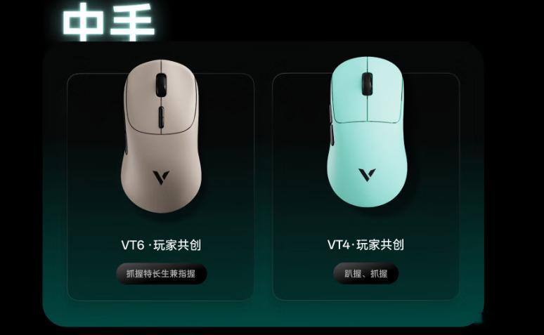 雷柏这VT4是类什么模具？[震惊] ​​​