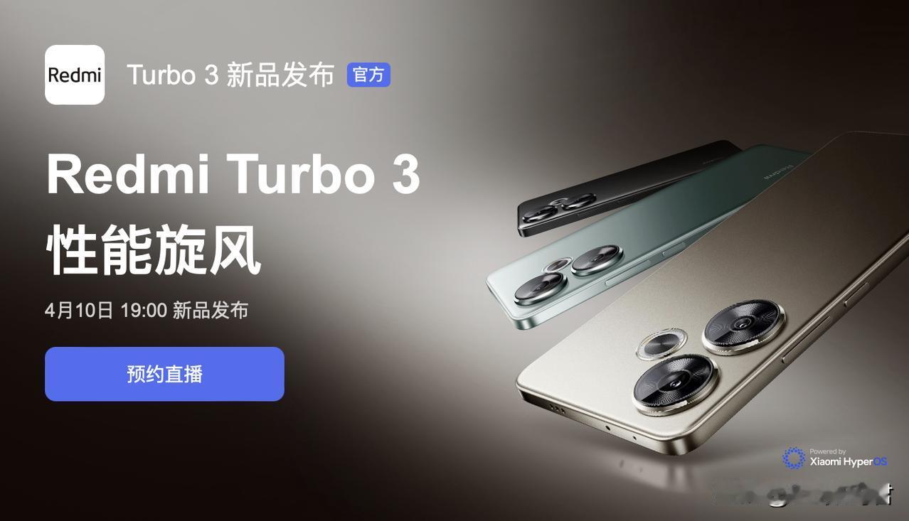 4月份这么发布会很多呀！
  各大手机厂商开始发力了，4月份发布会中端机明显开始