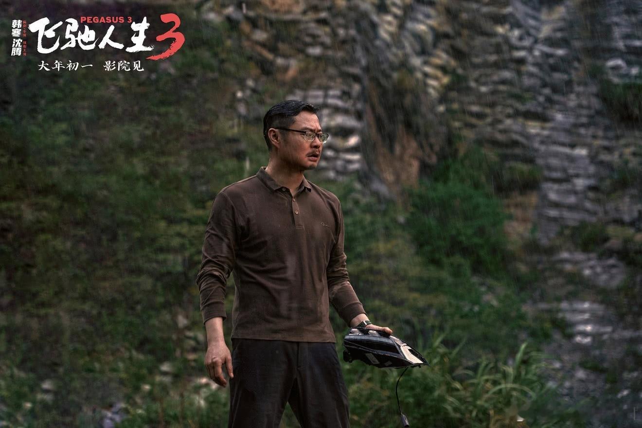 《飞驰人生3》最喜欢魏翔的三句话:1、你们团队缺一个“坏人”！2、你俩开的不是路