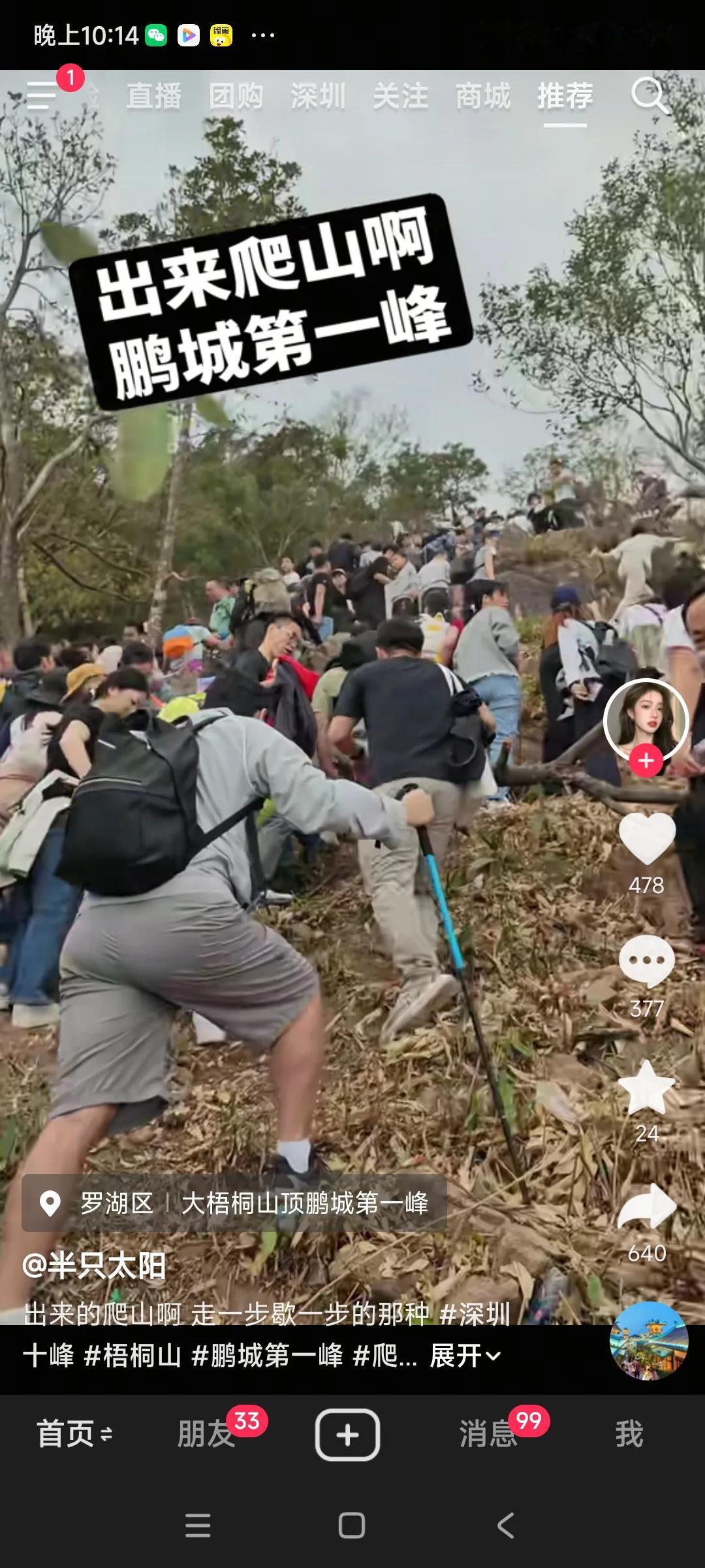 在家无聊，
旅游太累，
学习太苦，
工作受气，
怎么能寻找到快乐啊，快乐在哪里啊