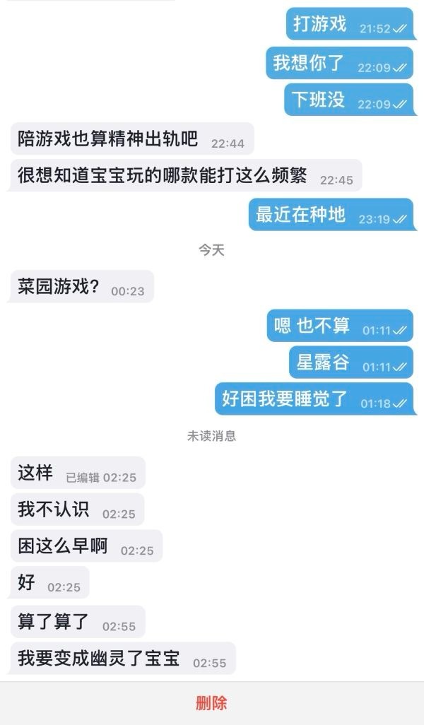 我不种地了你能回来吗 
