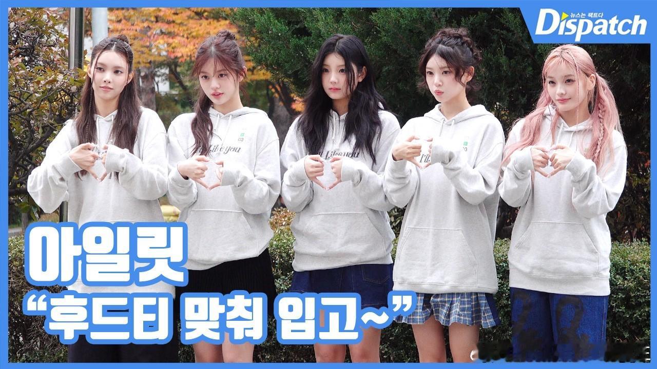 15日， ILLIT[超话]  前往KBS参加《音乐-银行》的录制日程。 