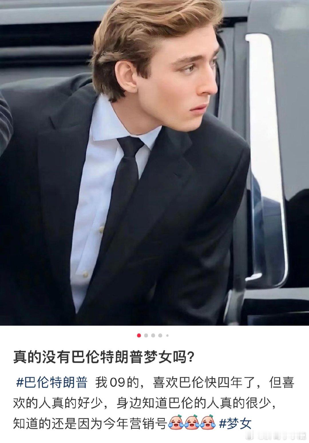 #民间艺术观察# ​​​
