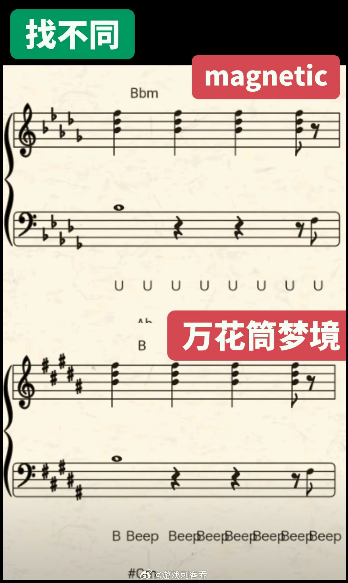 白鹿新歌抄袭质疑被拆解白鹿演唱会紧张白鹿新歌《万花筒梦境》× ILLIT《Mag