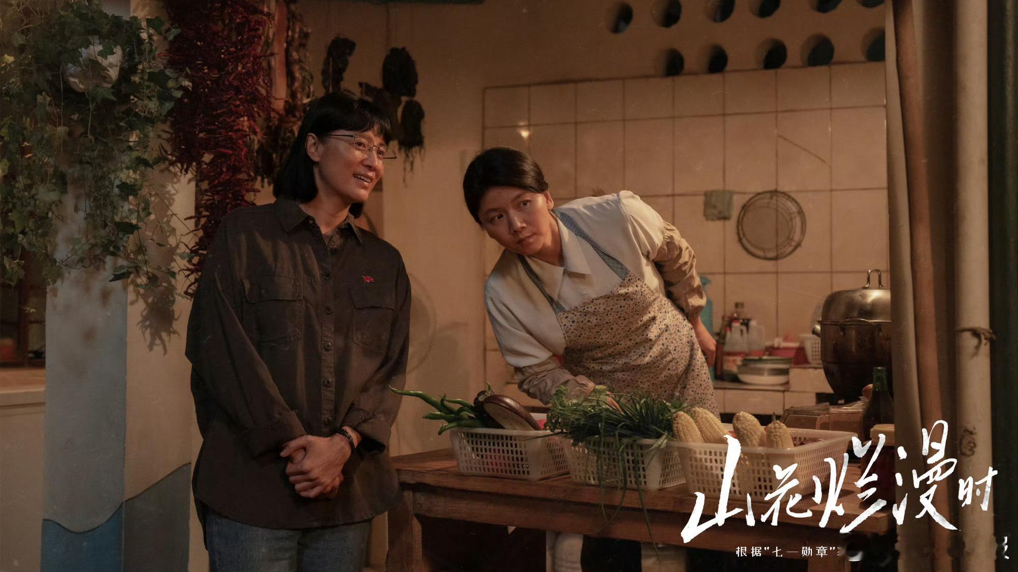 山花烂漫时值得[爱你][爱你][爱你]高度还原，人物鲜活[赞] ​​​