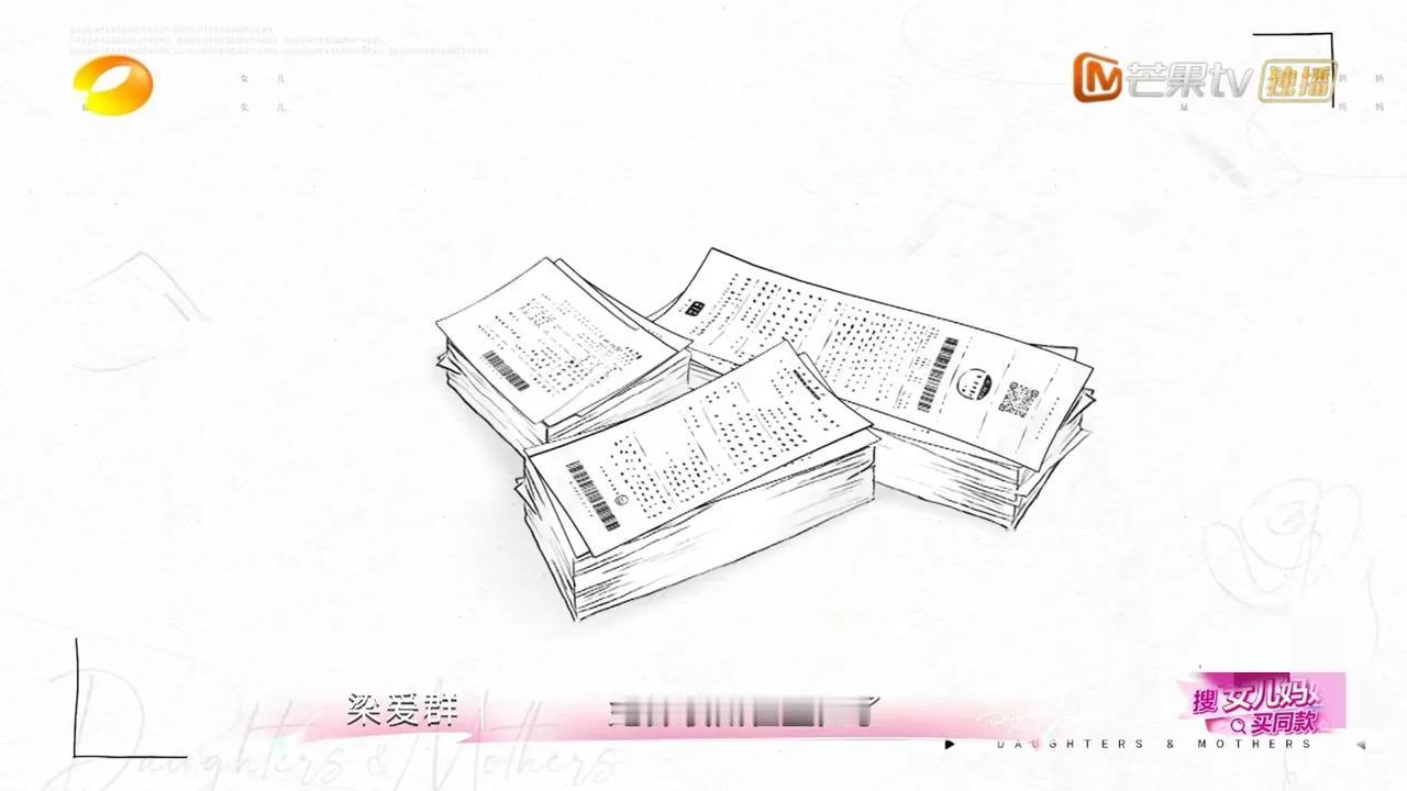 程潇，真的太好了
程潇出道后，打开行李箱给妈妈一个黑色包，里面收集了她去韩国做练