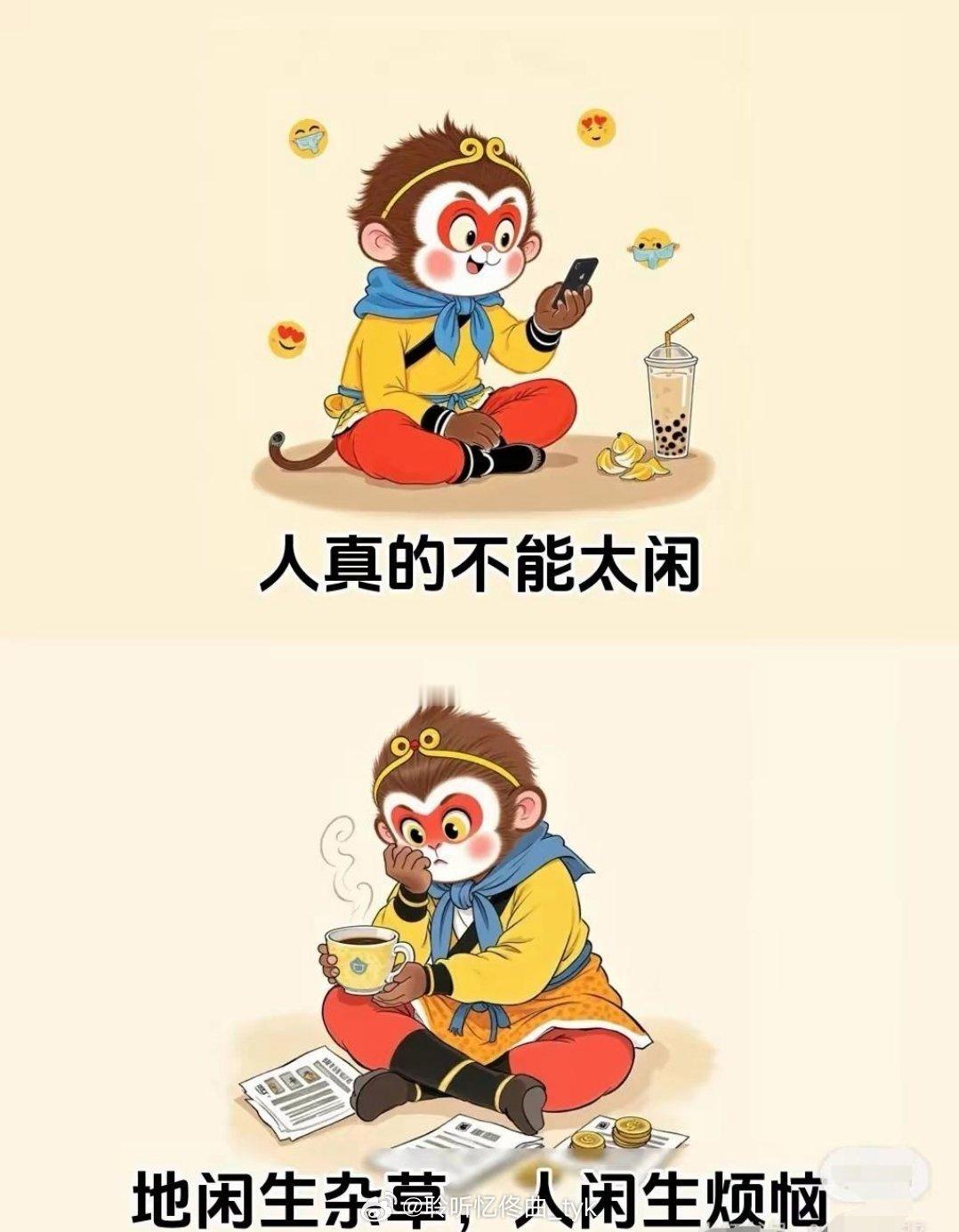 “闲人”五个特征，你占几个？1.每天在微信问人早安。2.每天在微信运动点赞。3.
