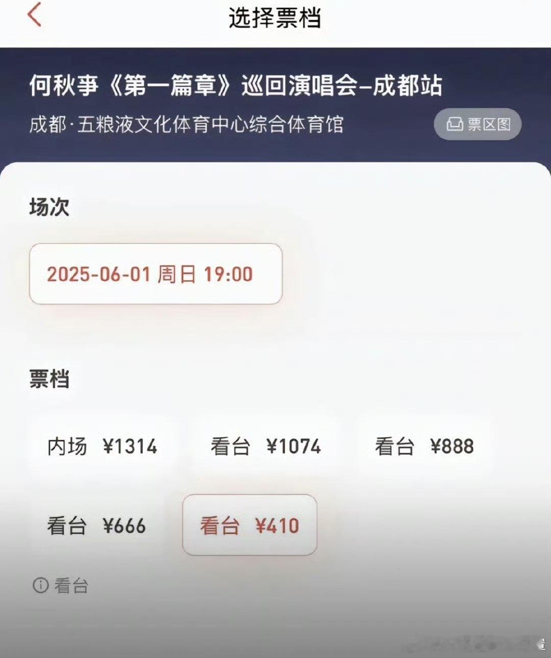 梓渝演唱会门票价格有什么好稀奇的，梓渝是选秀过的，虽然几次都没出道，但业务能力高