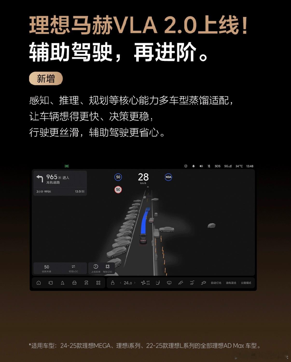李想谈新技术如何服务老用户 在这个喜新厌旧的行业里，李想坚持“新技术不应抛弃老用