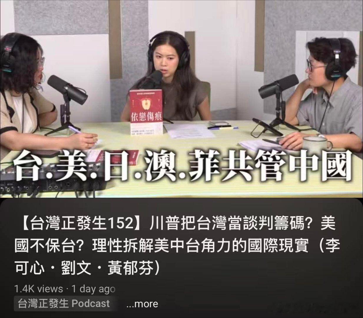 特朗普访华韩国表示。。。