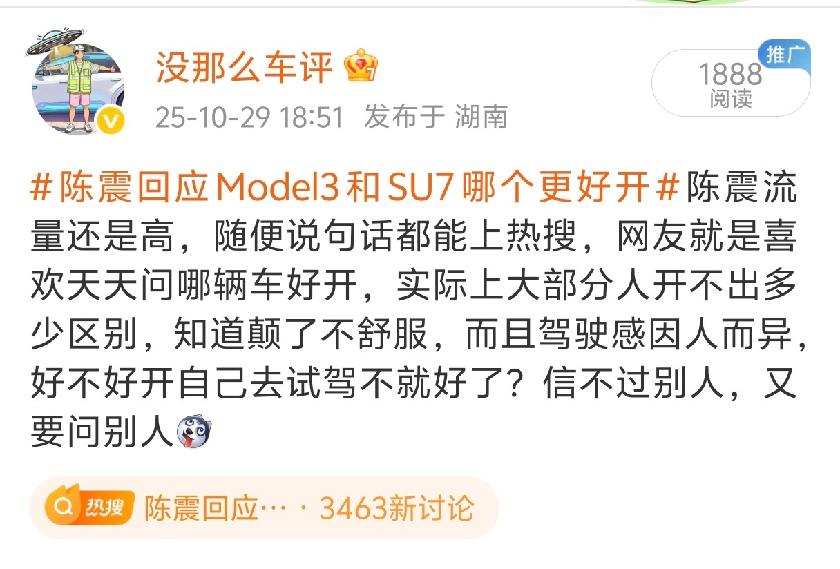 微博真是牛逼，我这条微博还涉及色情了[二哈] ​​​