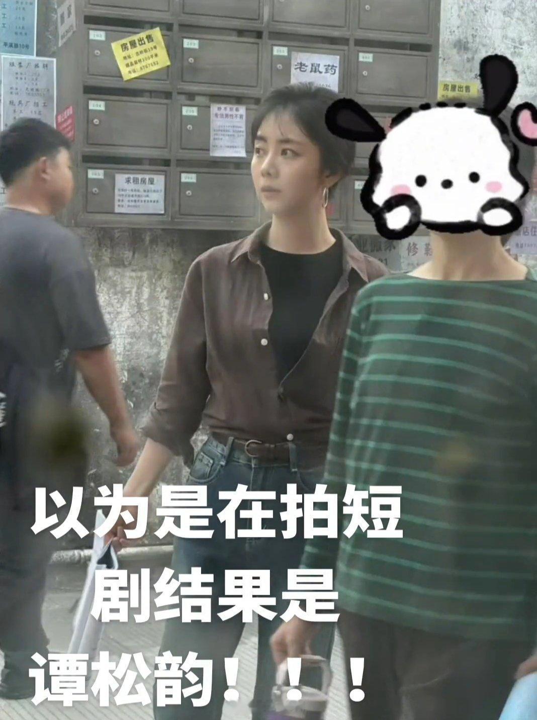 谭松韵我和我的命路透 谭松韵我和我的命，盘发方婉之我太爱了[羞嗒嗒]！ 
