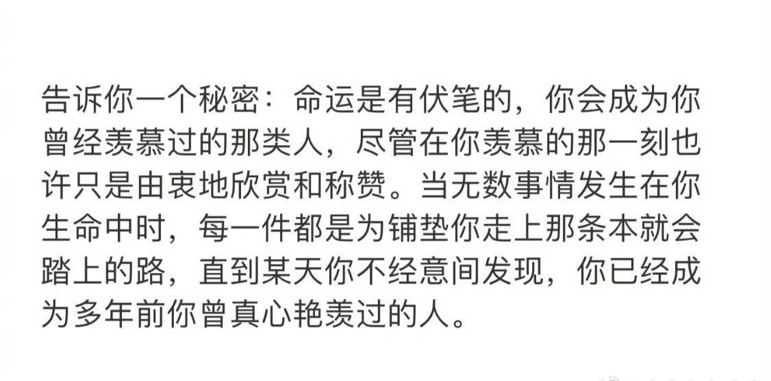 是真的，曾经很羡慕瑜伽老师，现在做了两年瑜伽老师，成了别人眼里羡慕的对象，而此刻