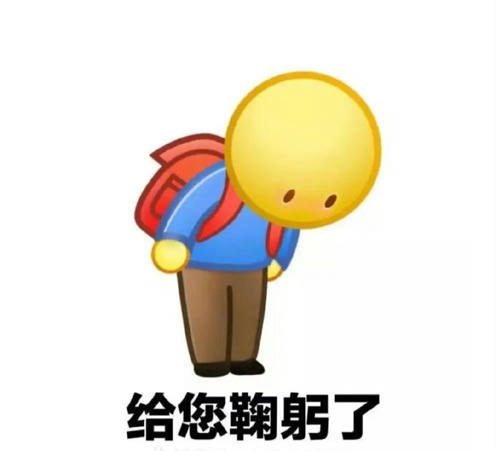 各位道友，今天我的账户继续血亏二十多个，让相信我的粉丝们失望了，我多的不说，我只