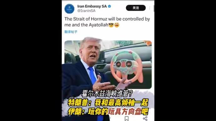 特朗普神了，要与最高领袖一起管理霍尔木兹海峡

新民晚报3月23日消息，特朗普在