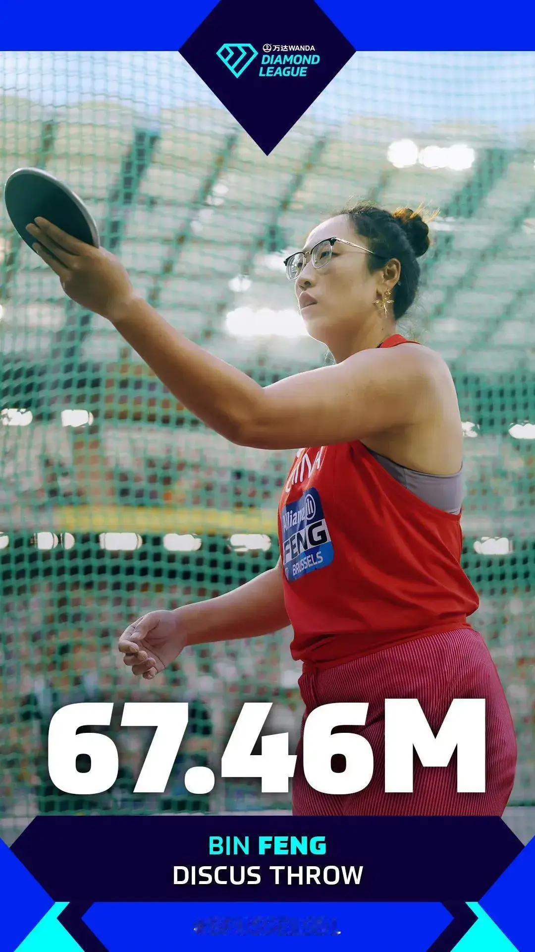 冯彬5日凌晨2026钻石联赛布鲁塞尔总决赛女子铁饼夺冠
 
北京时间9月5日凌晨