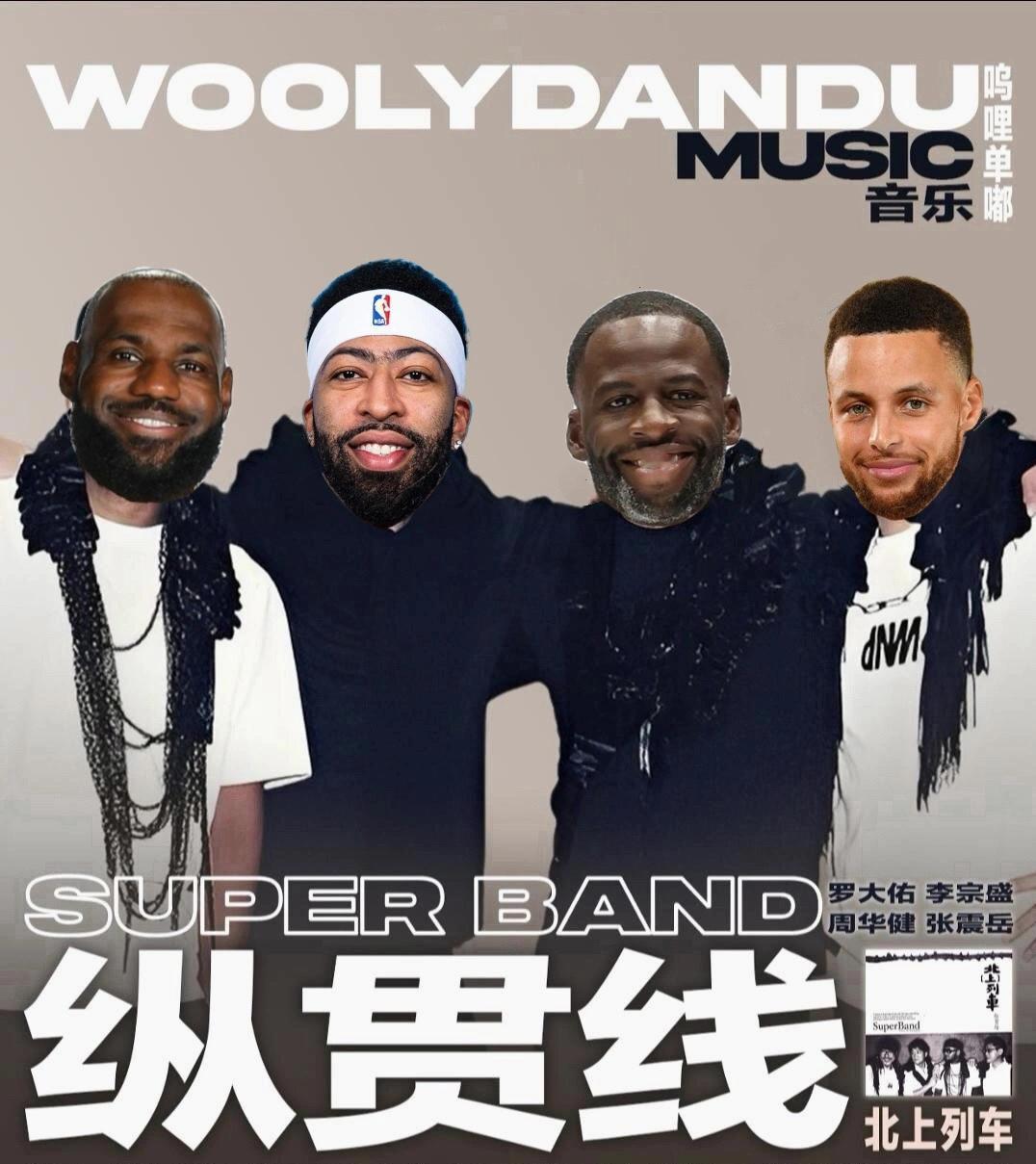 咋回事啊？
本来看到有人说什么詹姆斯要来勇士的时候，我都是一笑置之的，觉得“不可