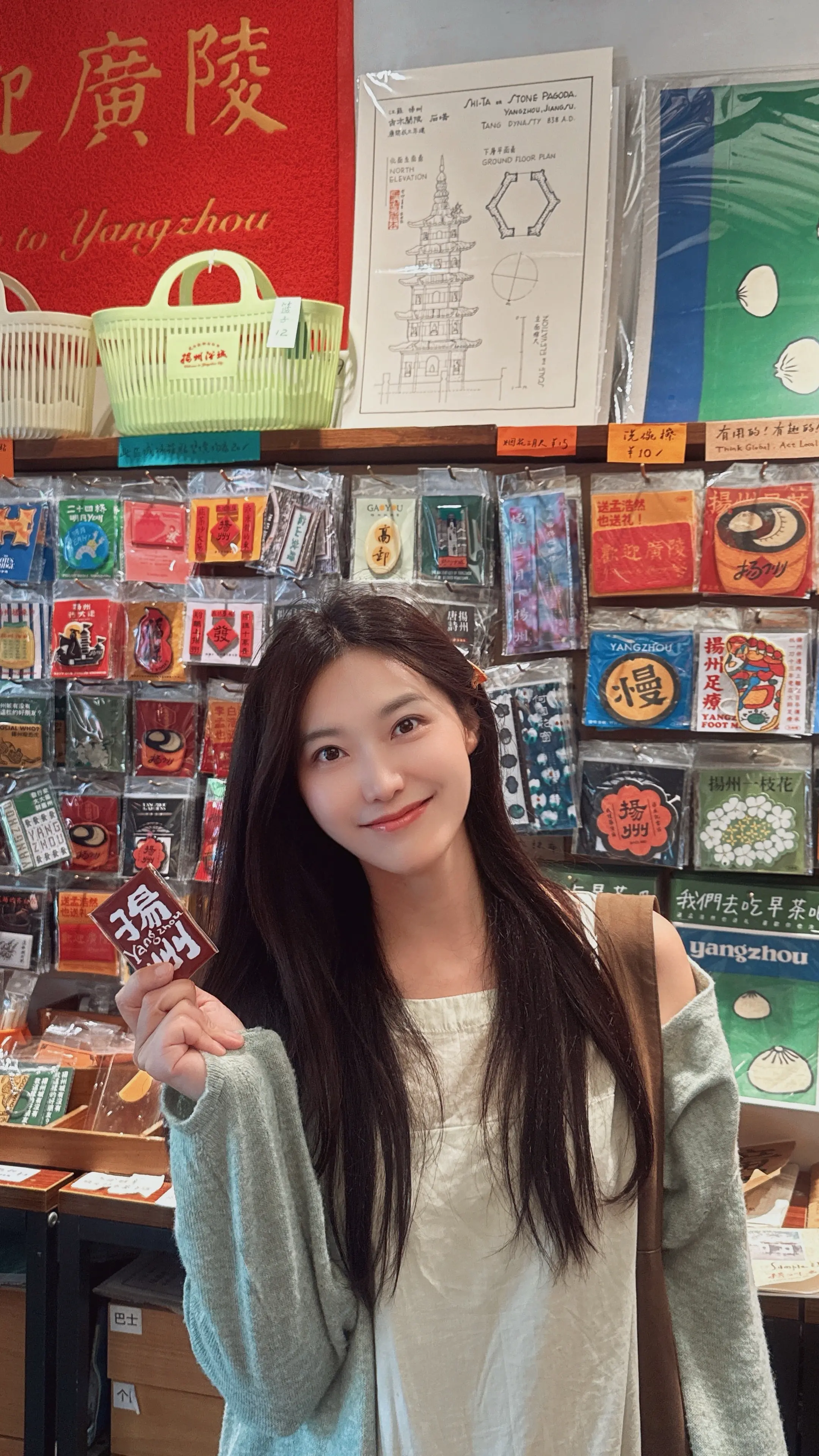 📍𝗬𝗮𝗻𝗴 𝗭𝗵𝗼𝘂.有一种生活叫扬州慢 ʺ̤  一...