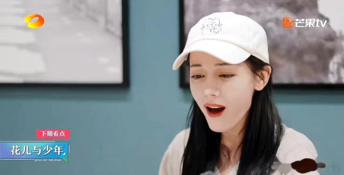 #迪丽热巴玩巨型秋千都想着工作#  下期要换导游了？好好奇会是谁呢？#花儿与少年