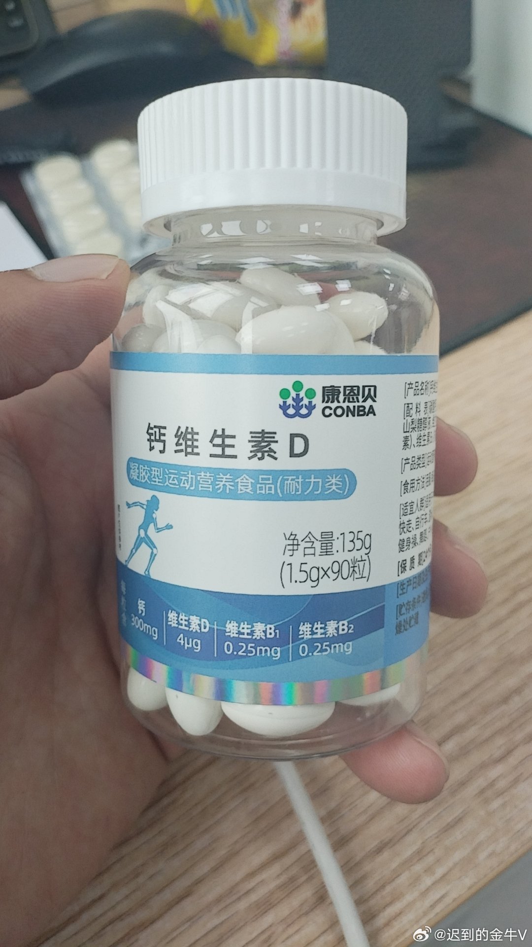 情感热点创作激励计划 人到一定年龄就应该保养了，都得补充营养了