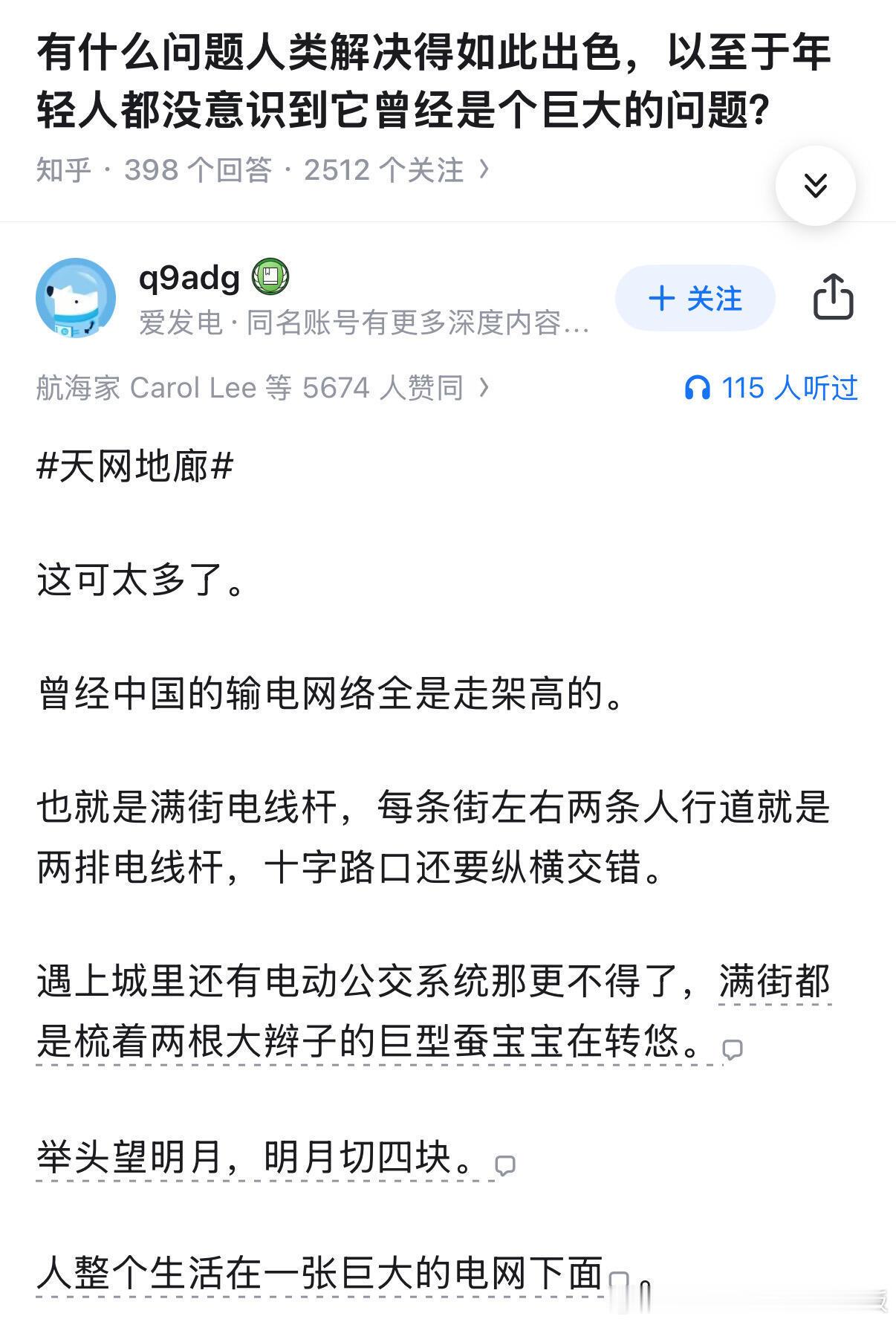 有哪些理所当然的事情，以前却是巨大难题？情感热点创作激励计划