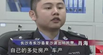 “现世版韦小宝！”湖南长沙，男子出了车祸，交警用男子手机联系他妻子，竟发现通讯录
