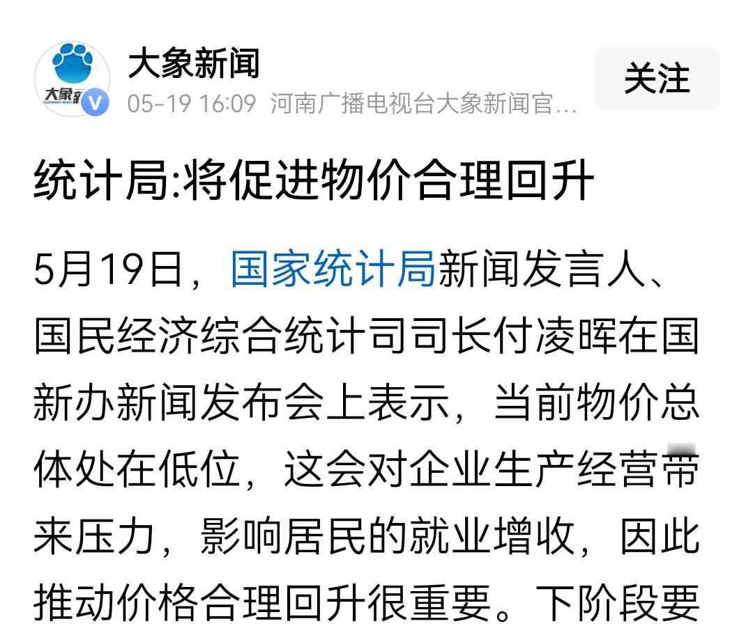 我早就说美国人的方向是错误的，特朗普的方向是错误的，以前我们的方向也是错误的。今