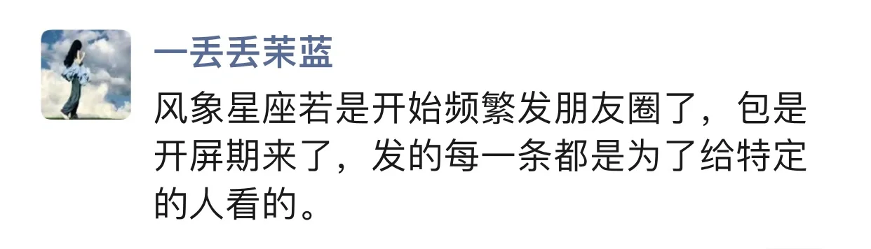 风象星座包是开屏期来了！！