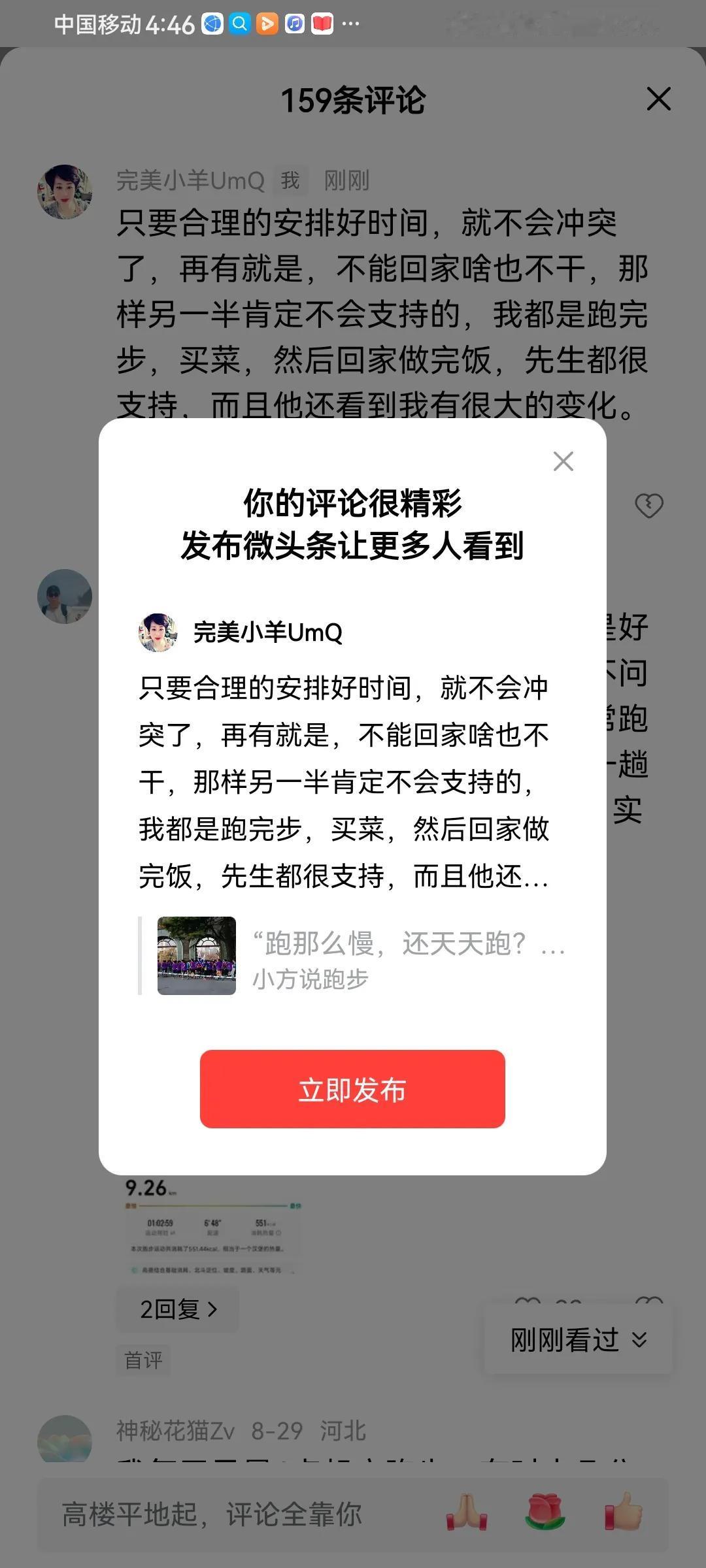 只要合理的安排好时间，就不会冲突了，再有就是，不能回家啥也不干，那样另一半肯定不
