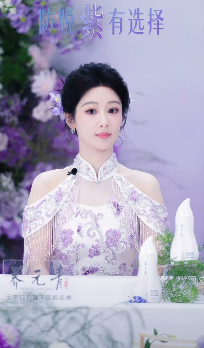 杨紫直播   8w在线观看什么水平 