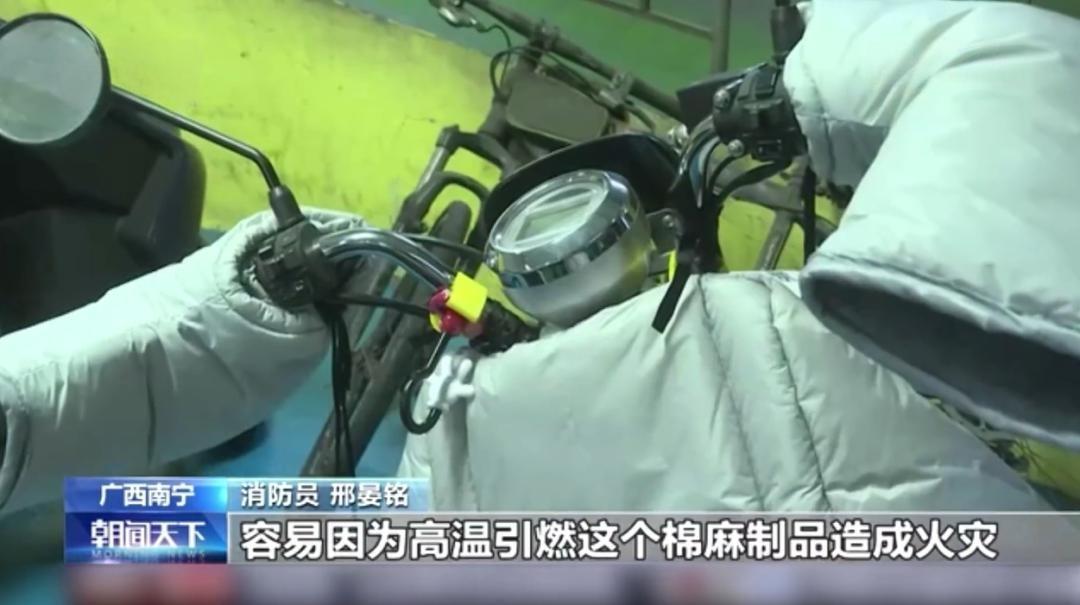 冬天一到，电动车上的“挡风被”又成了马路上的移动“棉被棚”。可你知道吗？这块让你