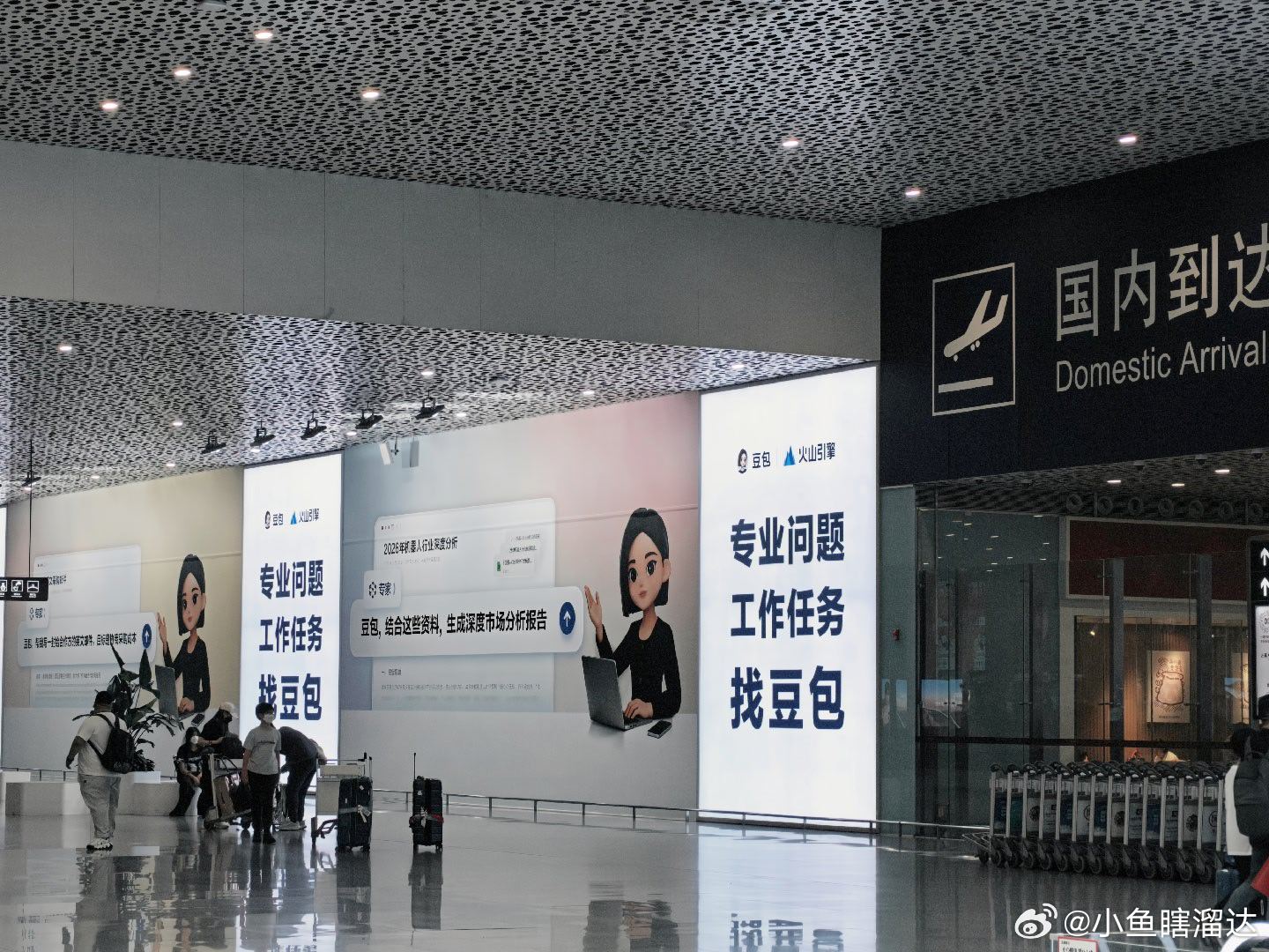 这两个广告哪个更好一些？ 