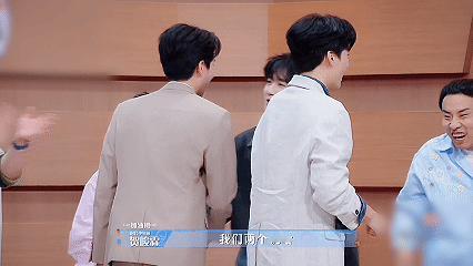 贺峻霖侯梓泰熟人见面的尴尬《令人心动的offer》这段太真实了！两人到快收官才同