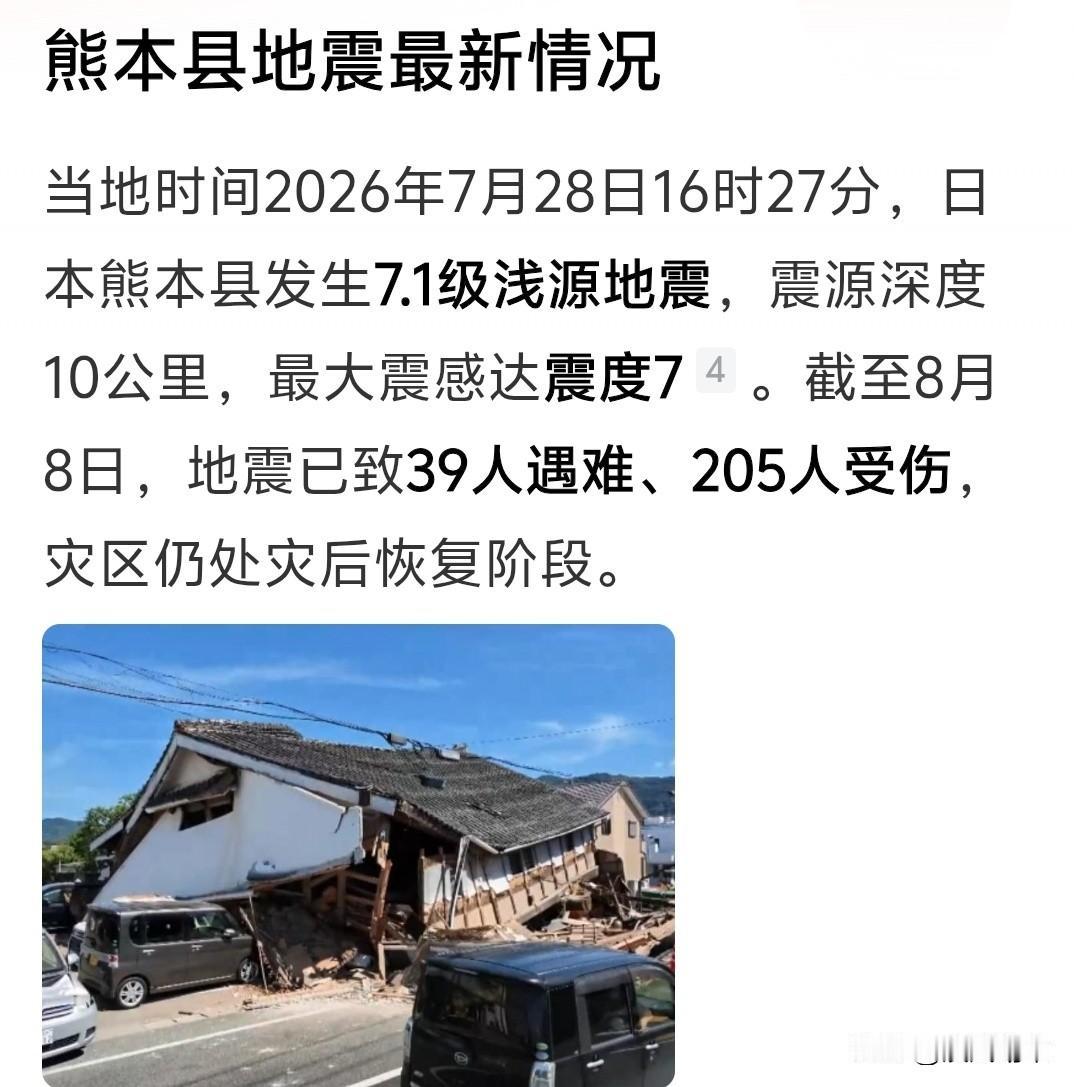 日本有难，八方来鹤——千纸鹤。
我记得吹千纸鹤这玩意，最早是在2000年前后，当