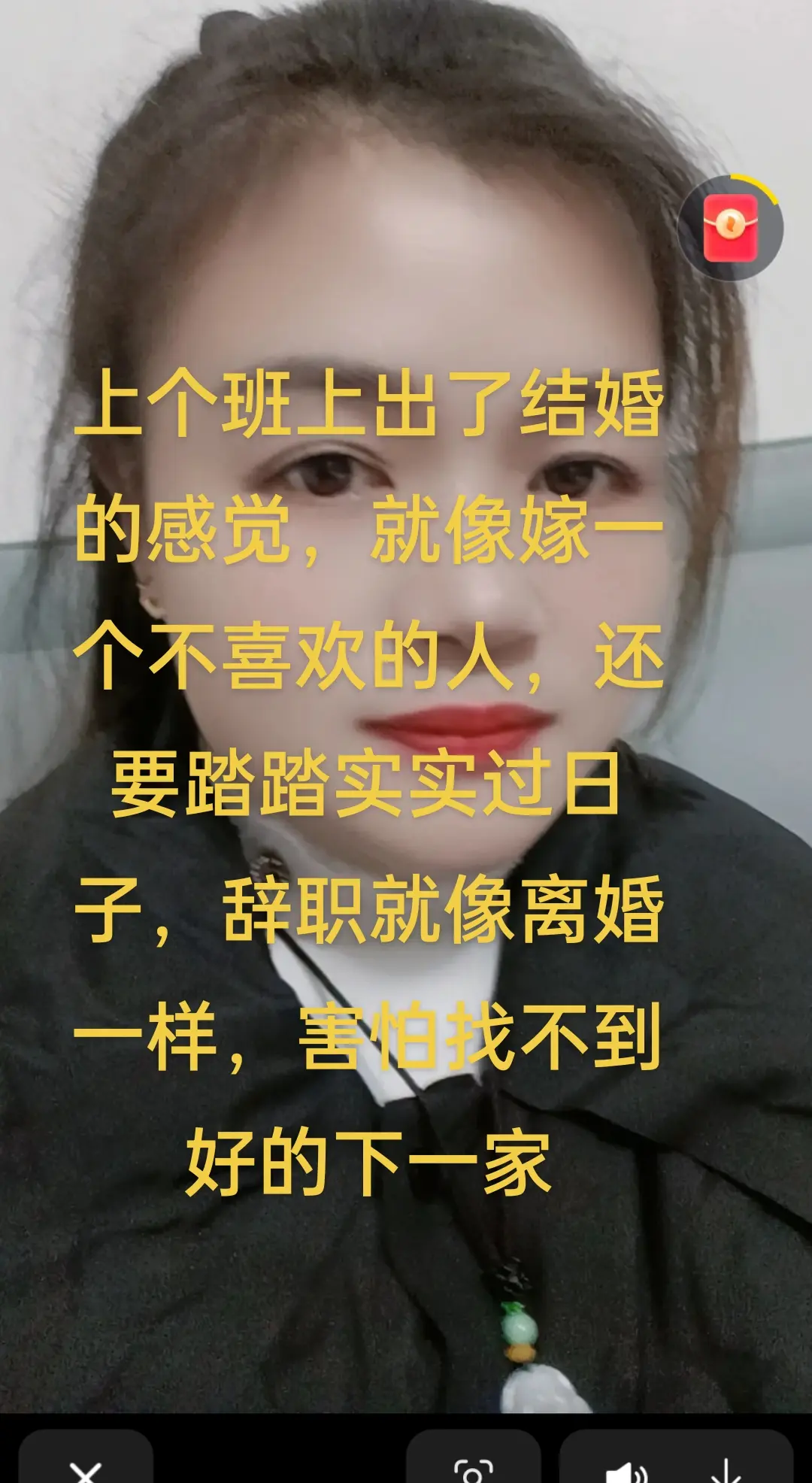 找到工作要好好的干，下一家不一定更好😂