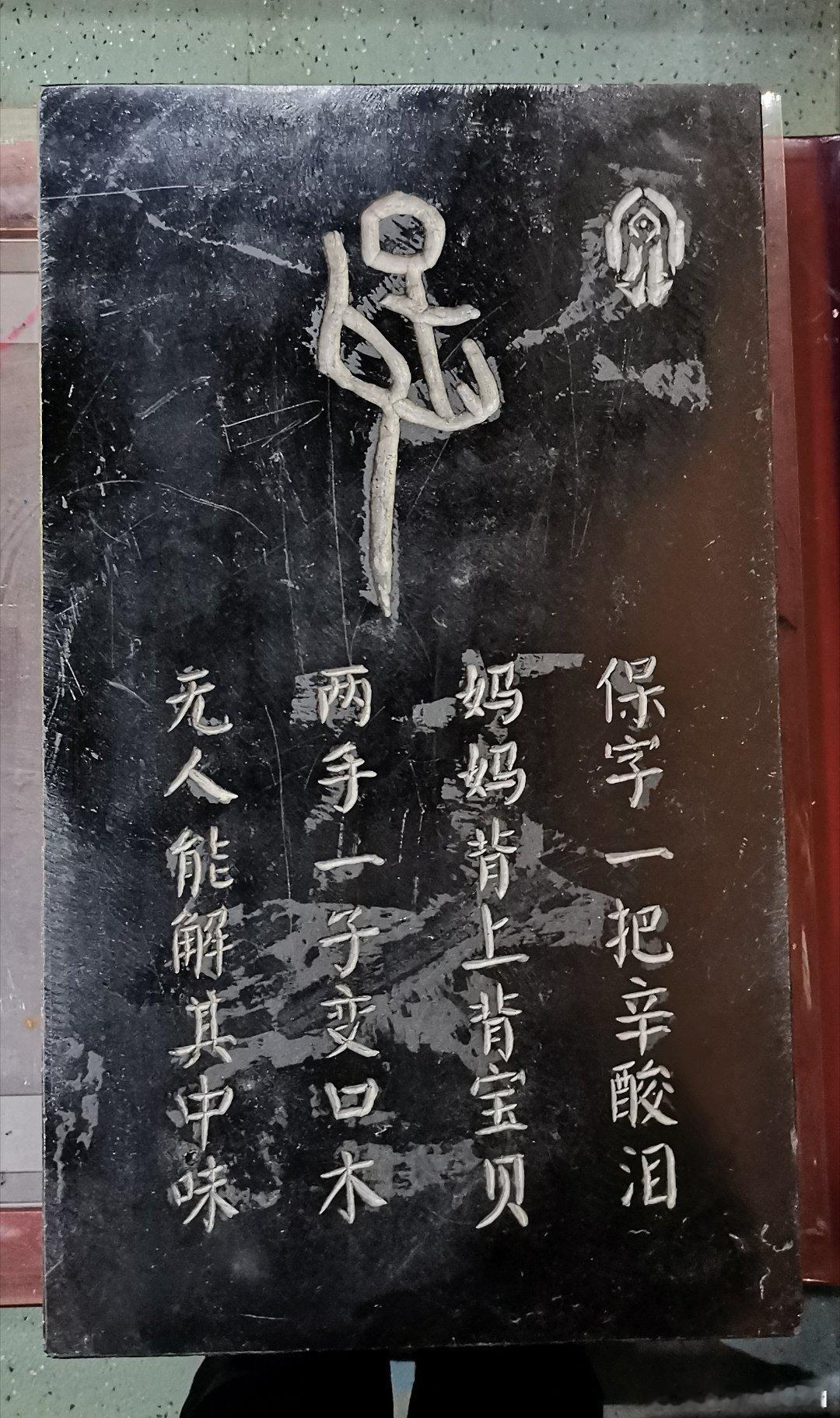 河南安阳  中国文字博物馆 