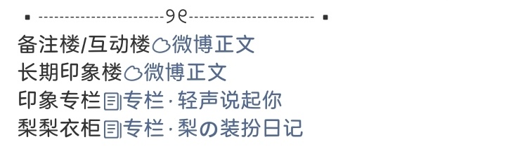 置顶新增内容 