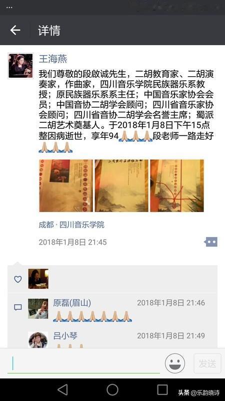 40岁学拉二胡，那绝对有希望啊。年龄从来不是学二胡的限制因素，40多岁有丰富生活