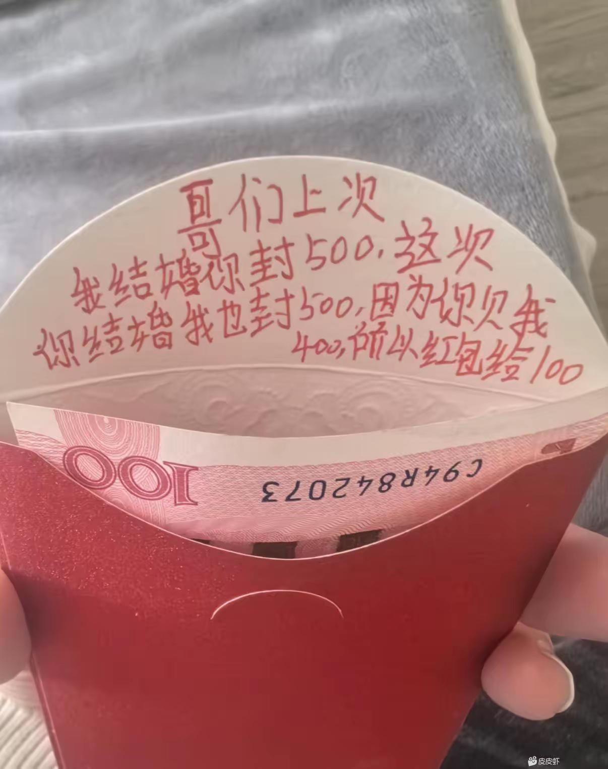 如果欠你十万
你是不是直接抱他新娘跑啊？[呲牙]